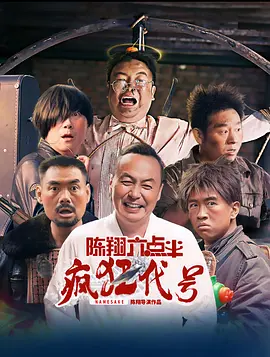 豆芽姐姐剧情演绎免费观看